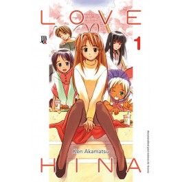 [Love Hina] #1